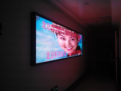 北京301解放军总医院室内彩色LED显示屏