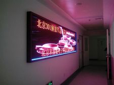 北京解放军301医院P2.5显示屏