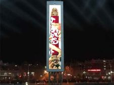 七台河商业广场户外P8北京LED显示屏