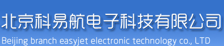 北京LED显示屏制作-北京显示屏知名厂家
